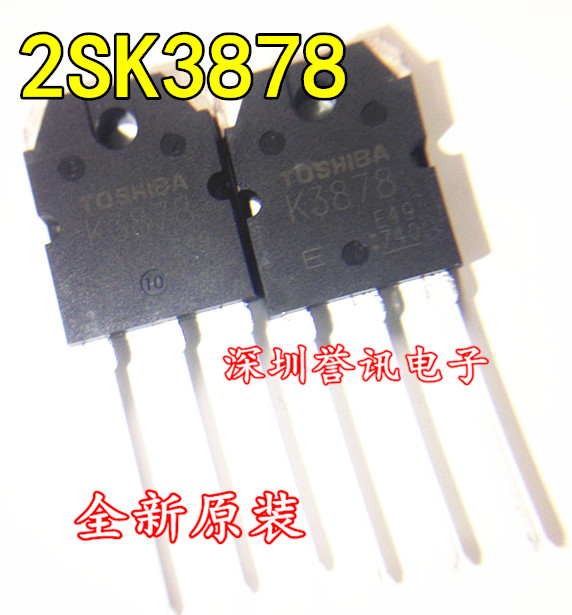 全新原装进口 2SK3878 K3878A场效应管电焊机专用三极管配件MOS管