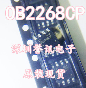【直拍】OB2268CP 全新原装 SOP 进口