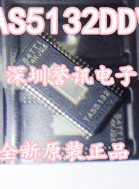 音频放大器 TAS5132DDV TAS5132 TAS6422EQDKQRQ1 TAS6424QDKQQ1