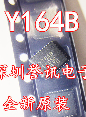 【直拍】Y164B YDA164B-QZE2 100%全新原装正品