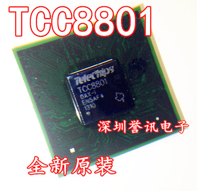 【直拍】TCC8803 摩比斯朗动、索八、IX35专用芯片 BGA 全新原装