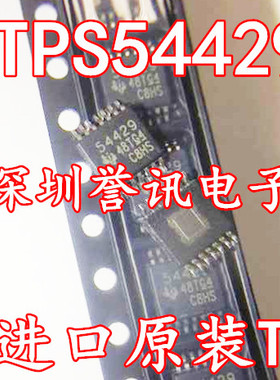 【直拍】TPS54429PWPR电源管理  DC/DC 开关稳压器 全新原装