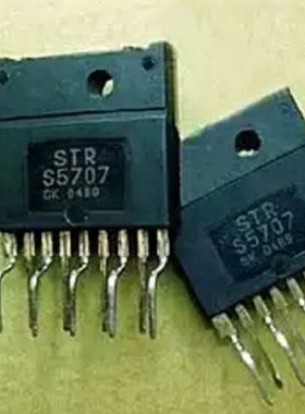 【直拍】STR S5707 STRS5707 进口原装拆机测好电源管理 现货