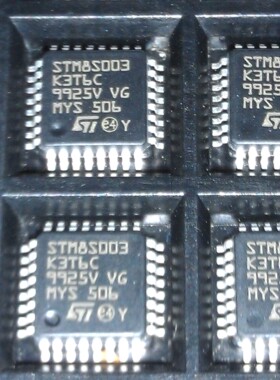 STM8S003/STM8S103/F3P6/F3P6TR/K3T6C/F3U6/F3U6TR/F3单片机芯片