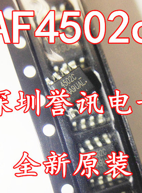 一个起【直拍】4502c AF4502C SOP-8 全新原装/液晶电源IC