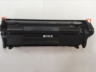 L140 适用佳能FX9S L120J FAX L160传真机易加粉硒鼓墨盒 MF4010