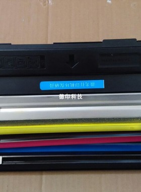 适用方正文杰C3000 FZ-D7013A CM4000F黄色硒鼓墨盒碳粉盒粉仓