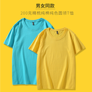 精梳棉t恤宽松版型圆领短袖文化衫定制班服logo手绘空白广告衫