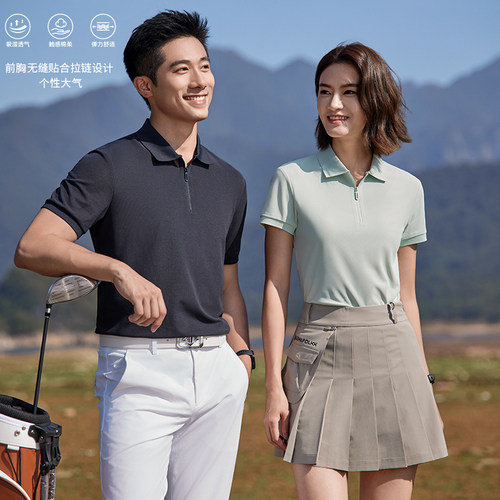 韩领夏季男士汗无痕科技速干