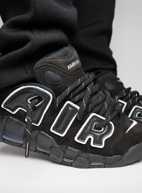 AMBUSH x Nike Air More Uptempo 低帮复古篮球鞋黑白 FB1299-001