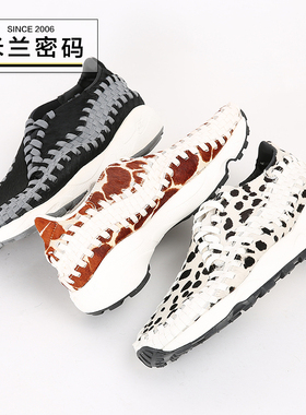 Nike Footscape Woven 黑灰编织低帮休闲鞋 FB1959-001/100/102