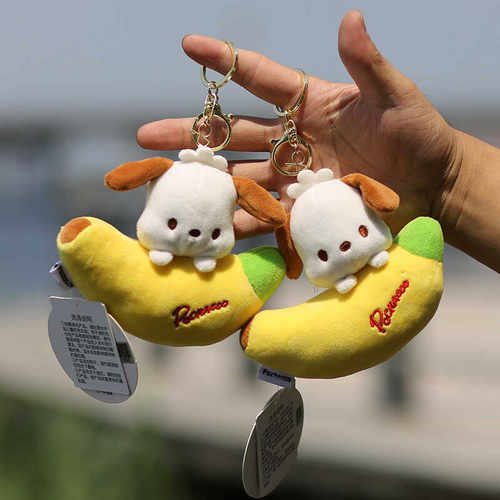 帕恰狗香蕉毛绒挂件汽车钥匙扣