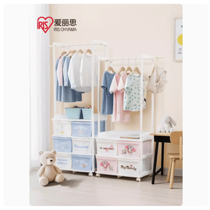 爱丽思置物收纳柜儿童塑料衣服卧室储物简易衣橱柜子