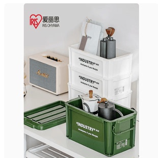 爱丽思收纳箱塑料整理盒家用储物箱子大号玩具零食置物筐