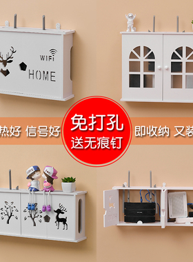 路由器收纳盒墙上wifi电视机顶盒置物架免打孔壁挂式插排插座遮挡