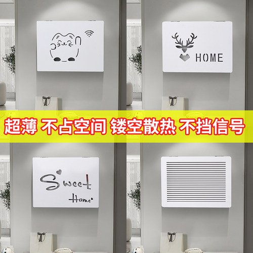 电表箱装饰遮挡多媒体盒盖板