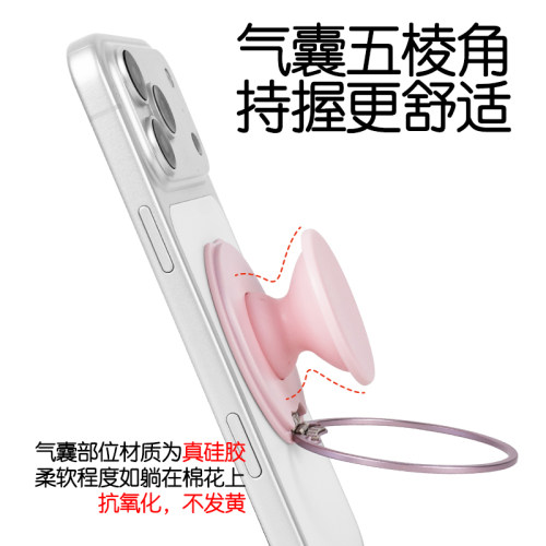 MoTimelata小蛮腰MagSafe磁吸式支架手机指环扣桌面支点横屏竖屏