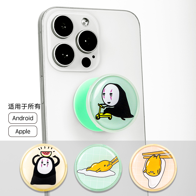MoTimelata无脸男粘贴式气囊支架