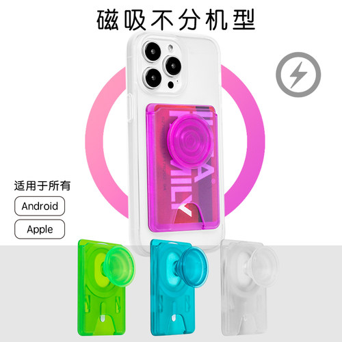 Motimelata简约MagSafe卡包支架