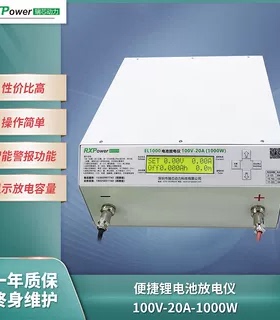 100V20A 2000W电子负载老化容量测试仪大电流放电检测EL2000