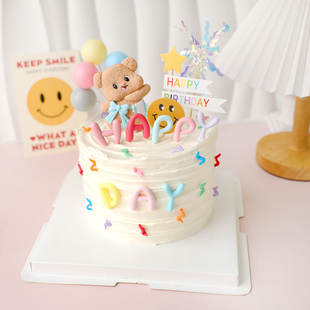 六一儿童节卡通可爱围兜小熊生日蛋糕装饰插件彩色HAPPY烘焙插卡