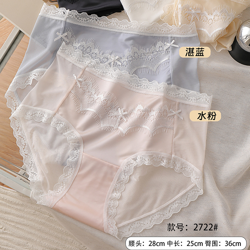 新品蕾丝内裤女丝滑缎面中腰性感女士内裤7a抗菌纯棉裆蕾丝