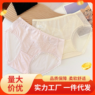 新品蕾丝内裤女丝滑缎面中腰性感女士内裤纯棉裆蕾丝纯欲女内裤
