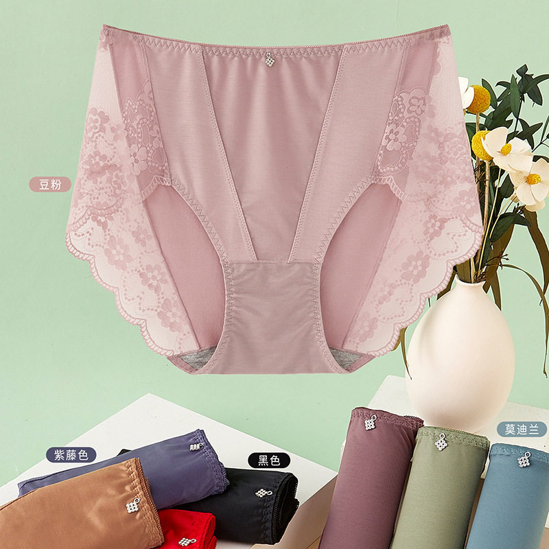 莫代尔内裤女性感蕾丝边柔软高弹包臀无痕中高腰大码胖mm三角裤头