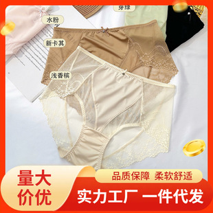 新品蕾丝内裤女丝滑缎面中腰性感女士内裤纯棉裆蕾丝纯欲女内裤