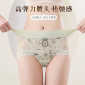抗菌裆高弹包臀内裤 夏季 网纱女士内裤 性感大码 女无痕蕾丝 新品