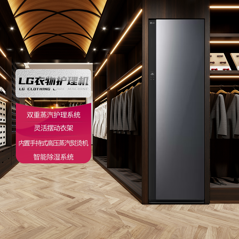 韩国进口高端衣物护理除菌除皱