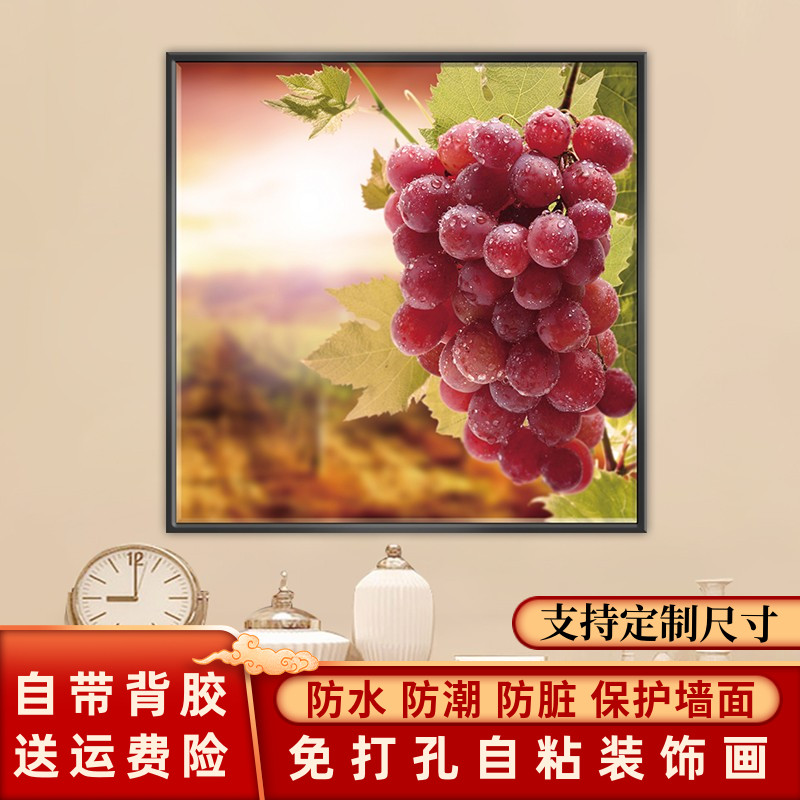 餐厅装饰画现代简约饭厅墙面装饰壁画客厅清新水果创意自粘墙贴画图片