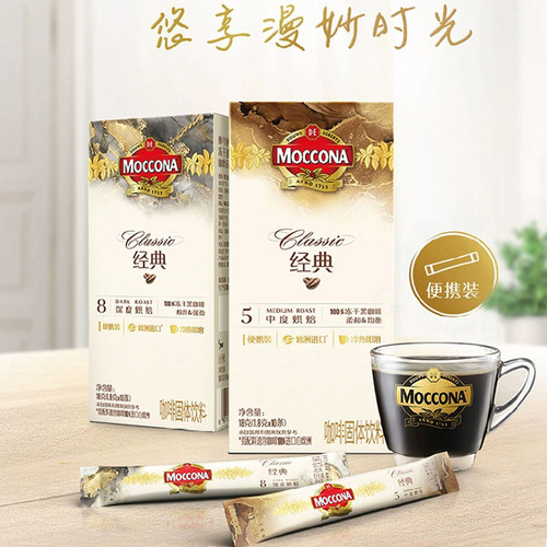 荷兰摩可纳5号8号速溶咖啡独立装