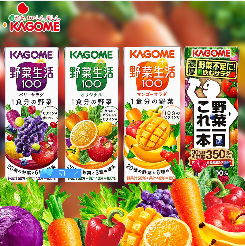 日本饮料Kagome可果美野菜生活100番茄葡萄蔬菜蔬果汁整箱12瓶 咖啡/麦片/冲饮 纯果蔬汁/纯果汁 原图主图