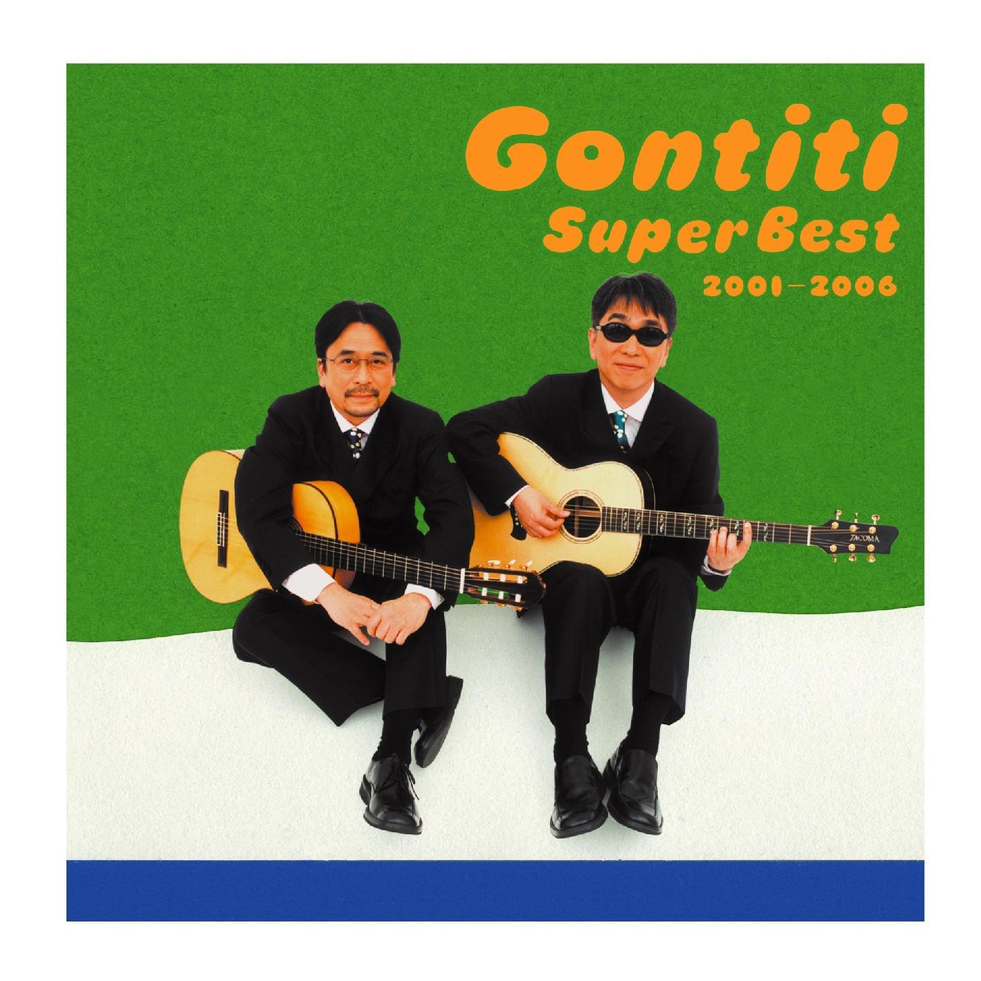 日本gontiti指彈吉他曲譜1967步履不停28春蟬回家的路天空之城等
