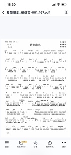 live house跑场上万首吉他曲谱台湾谱合集百度网盘下载