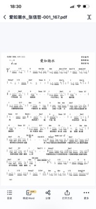 live house跑场上万首吉他曲谱台湾谱合集百度网盘下载