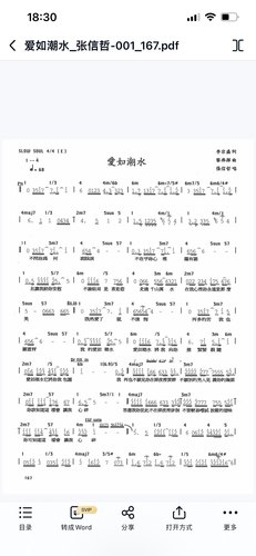 live house跑场上万首吉他曲谱台湾谱合集百度网盘下载