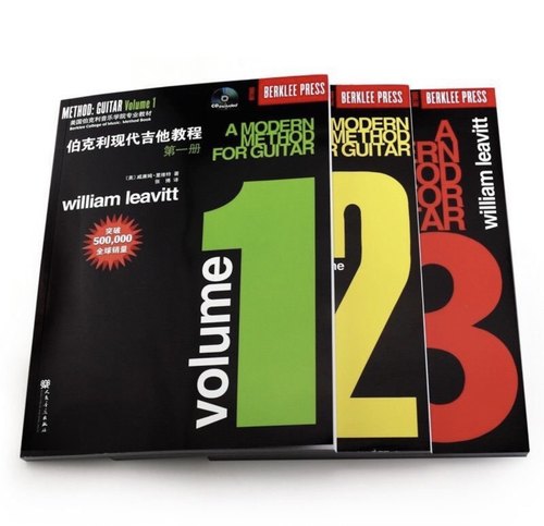 伯克利现代吉他教程全3册 全套音频+配套视频 百度网盘资料