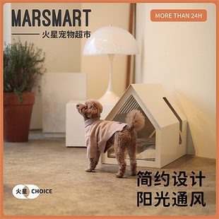Bad 通风木制宠物窝 Marlon韩国波沃 猫窝狗狗阳光小屋小型犬四季