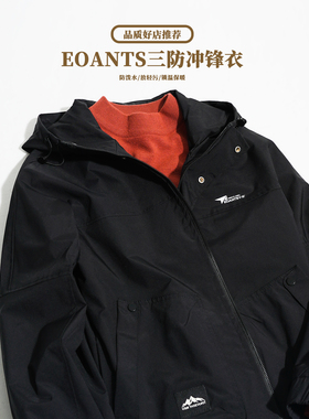 冲锋衣男夹克宽松秋季连帽2023夹克衫潮牌防水外套男机车日系2023