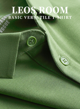 夏日多巴胺穿搭!POLO衫牛油果绿重磅男士短袖衫休闲翻领t恤草绿色