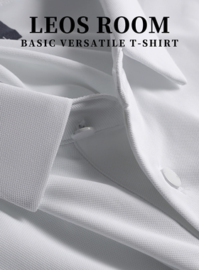 轻奢POLO衫夏季薄款T恤衫柔顺无痕压胶白衬衫男短袖修身休闲衬衣