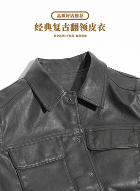 男朋友皮衣微胖肌肉皮衣外套潮男男神型男友风短款复古风机车皮衣