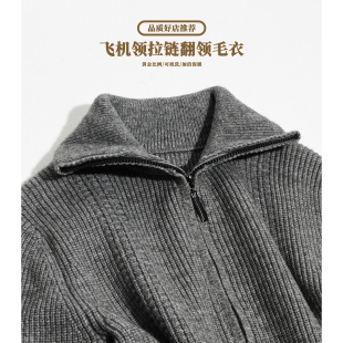 飞机领半拉链男毛衣打底男款内搭粗针慵懒秋冬季加厚针织衫可翻领