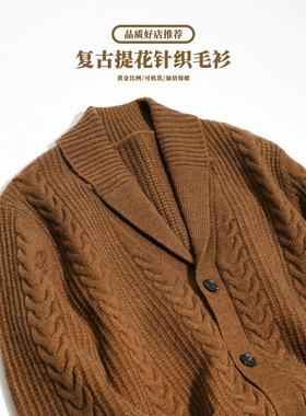 粗针毛衣男慵懒潮流春季男士感纯色针织衫厚外套打底针织加厚复古