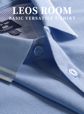 天兰棉涤混纺翻领T恤POLO衫撞色领男士夏季商务通勤带领体恤短袖