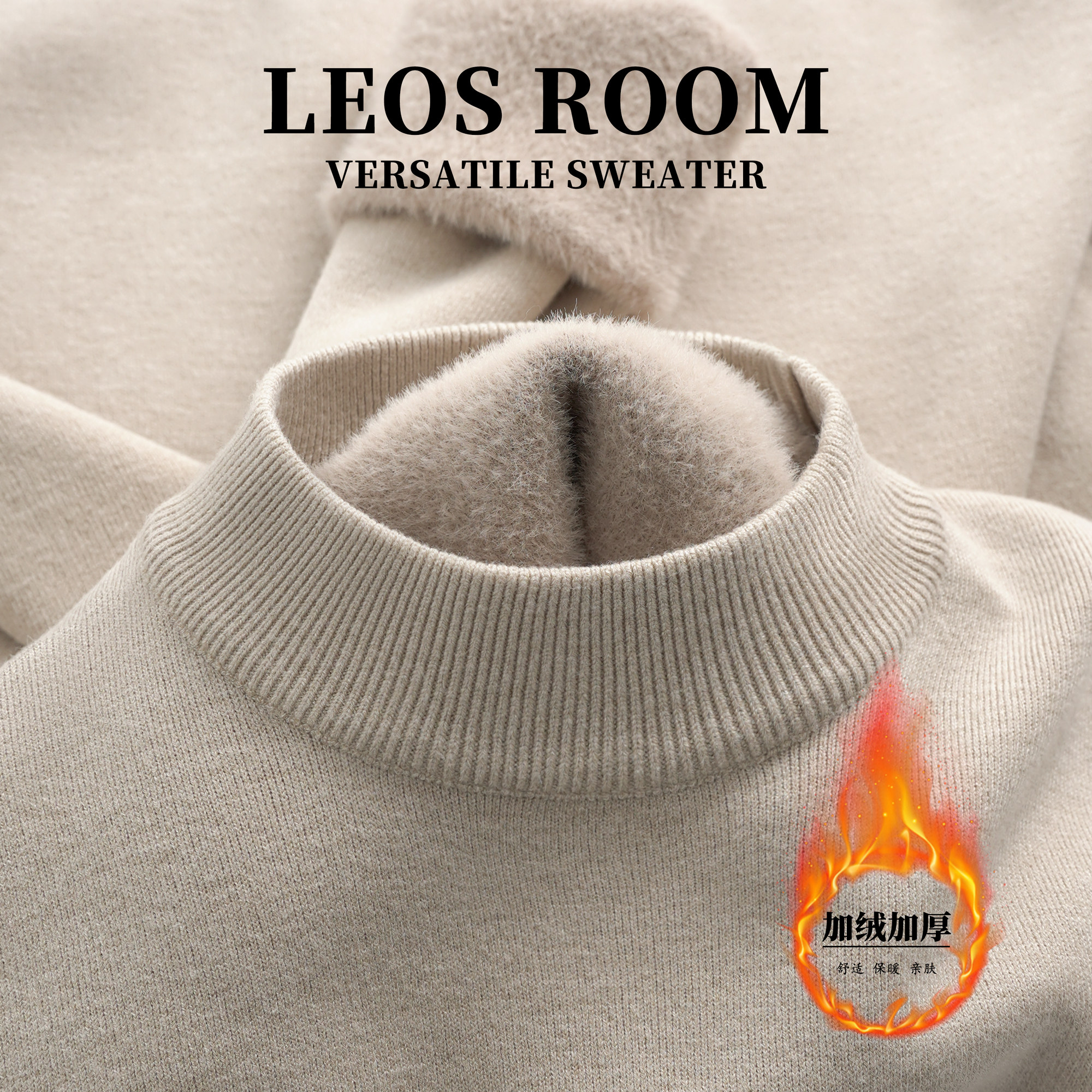 高级加绒加厚一体绒半高领毛衣男修身潮流秋冬季新款男士保暖打底