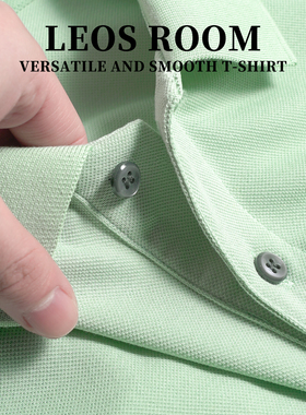 浅绿色夏季桑蚕丝polo衫男士短袖T恤韩版商务休闲男半袖纯色体恤