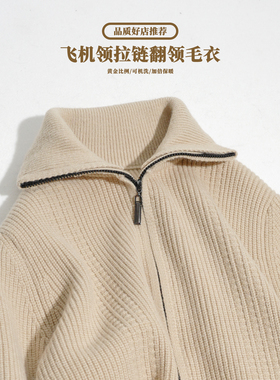 开衫毛衣男纯色毛衣冬季线衣粗毛线内搭外套青年学生男士保暖打底